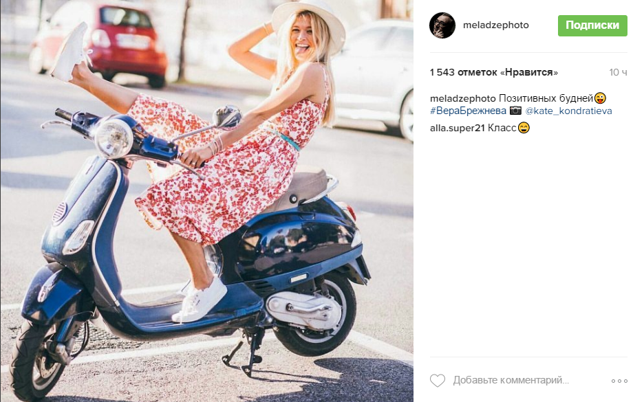 vera-brezhneva-osvoila-moped-foto1
