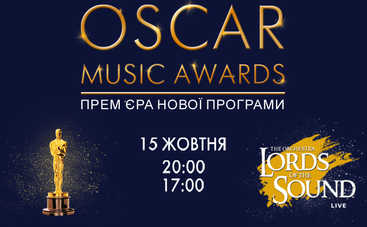 Lords of the Sound проведут в Киеве сразу два концерта