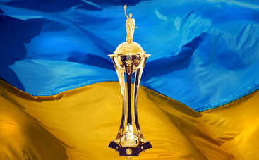 Состоялась жеребьевка четвертьфинала Кубка Украины
