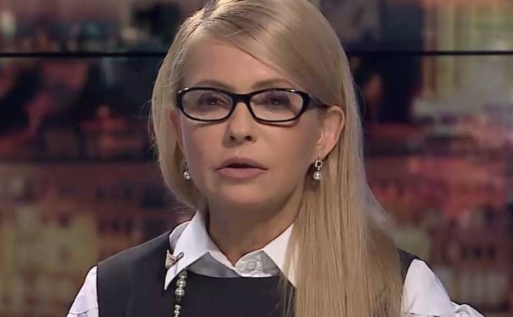 Тимошенко объяснила происхождение своих богатств