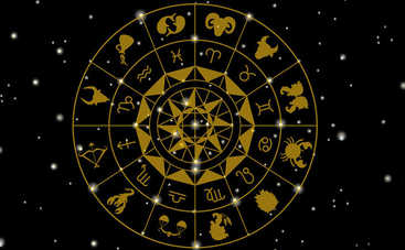 Гороскоп на 4 ноября для всех знаков Зодиака