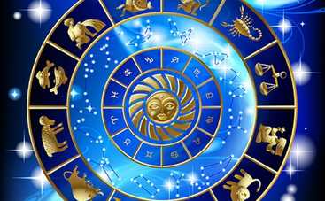 Гороскоп на 8 ноября для всех знаков Зодиака