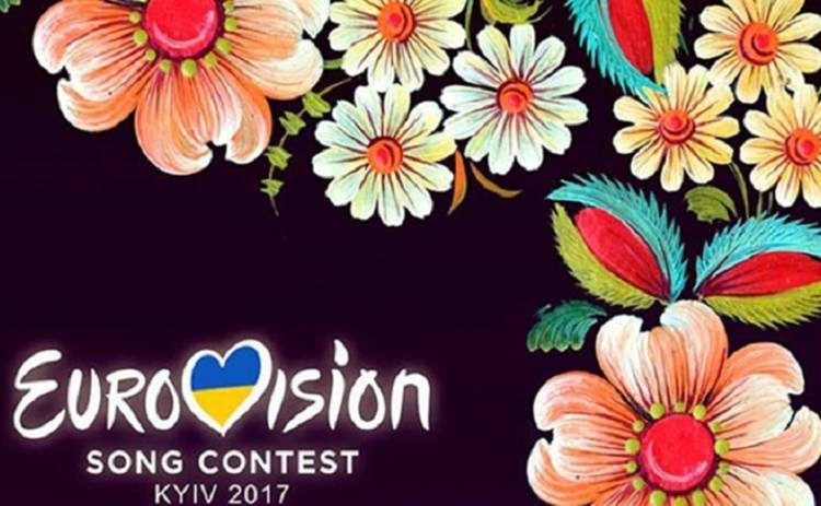 Киев отчитался о ходе подготовки к Евровидению-2017