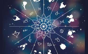 Гороскоп на 17 ноября для всех знаков Зодиака