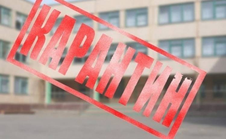 У черновицких детей праздник: закрылись школы