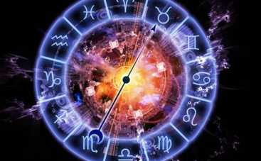 Гороскоп на 6 декабря для всех знаков Зодиака