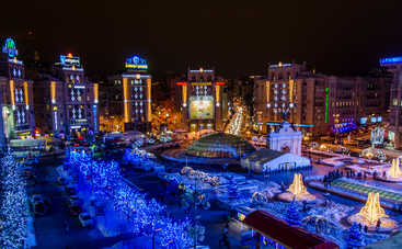 Куда пойти на выходных в Киеве 10-11 декабря (афиша)