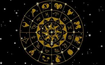 Гороскоп на 14 декабря для всех знаков Зодиака