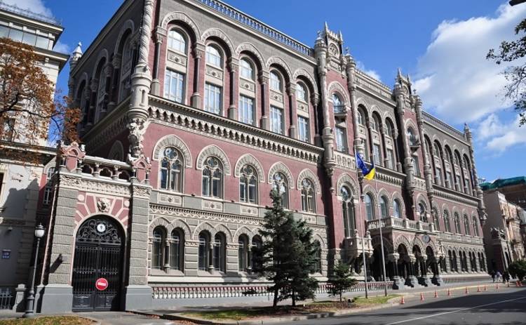 Еще один украинский банк признали неплатежеспособным