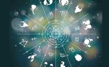 Гороскоп на 21 декабря для всех знаков Зодиака