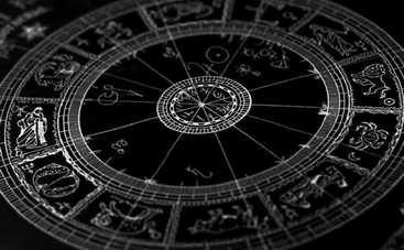 Гороскоп на 23 декабря для всех знаков Зодиака