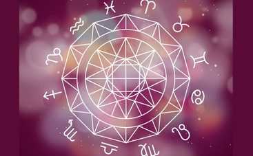 Гороскоп на 24 декабря для всех знаков Зодиака
