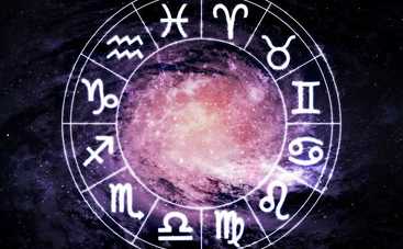Гороскоп на 26 декабря для всех знаков Зодиака