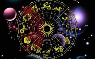 Гороскоп на 27 декабря для всех знаков Зодиака