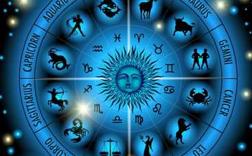 Гороскоп на 29 декабря для всех знаков Зодиака