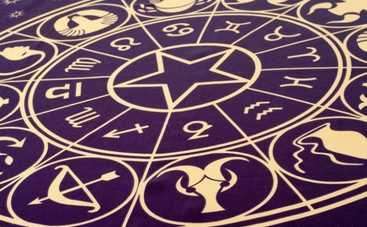 Гороскоп на 30 декабря для всех знаков Зодиака