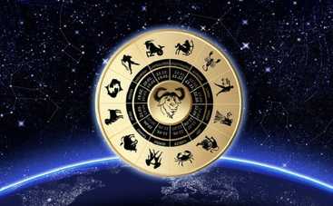 Гороскоп на 5 января 2017 для всех знаков Зодиака