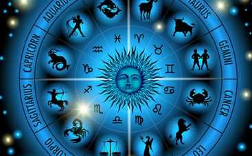 Гороскоп на 9 января 2017 для всех знаков Зодиака