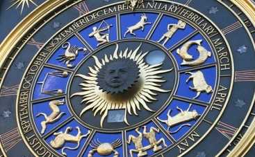 Гороскоп на 17 января 2017 для всех знаков Зодиака