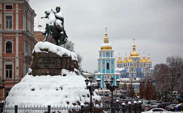 Куда пойти в Киеве 28 - 29 января (афиша)