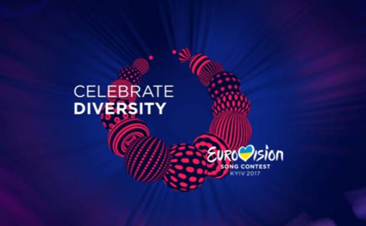 Колбаса и круассан: в Сети потроллили логотип Евровидения-2017
