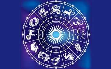 Гороскоп на 4 февраля 2017 для всех знаков Зодиака