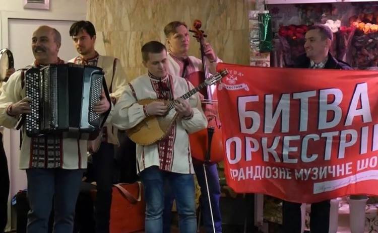 Знаменитый оркестр устроил флешмоб в киевской подземке (фото, видео)