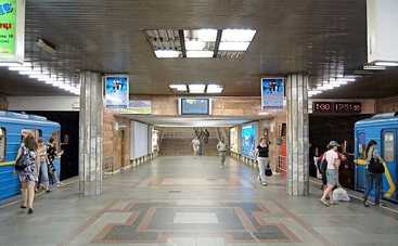 В Киеве переименуют самую крупную станцию метро