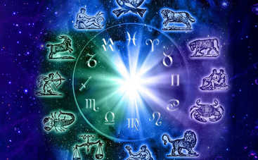 Гороскоп на 11 февраля 2017 для всех знаков Зодиака