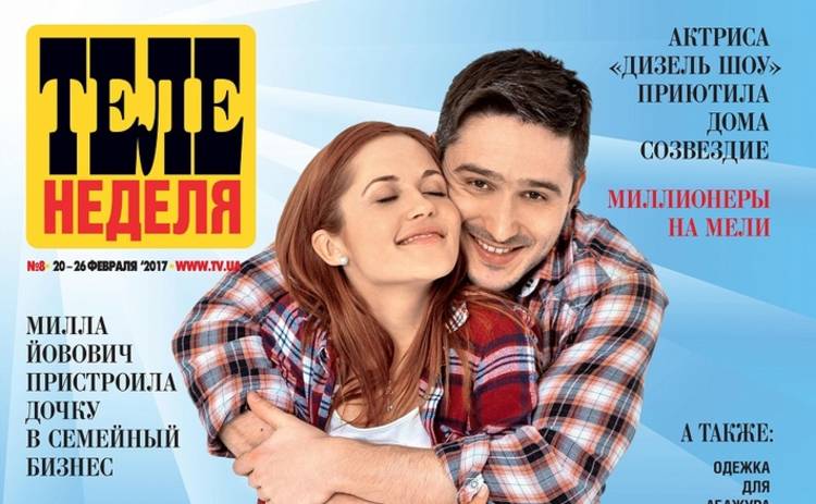 Наталка Денисенко и Андрей Фединчик: Да будет свадьба!