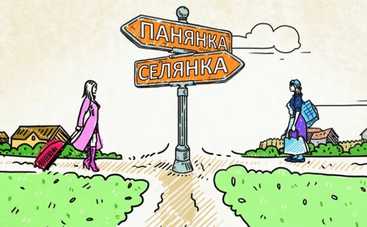 Панянка-Селянка-7: смотреть 3 выпуск онлайн (эфир от 12.04.2017)