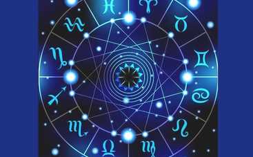 Гороскоп на 1 июня 2017 для всех знаков Зодиака