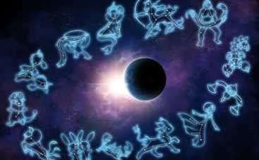 Гороскоп на 13 июня 2017 для всех знаков Зодиака