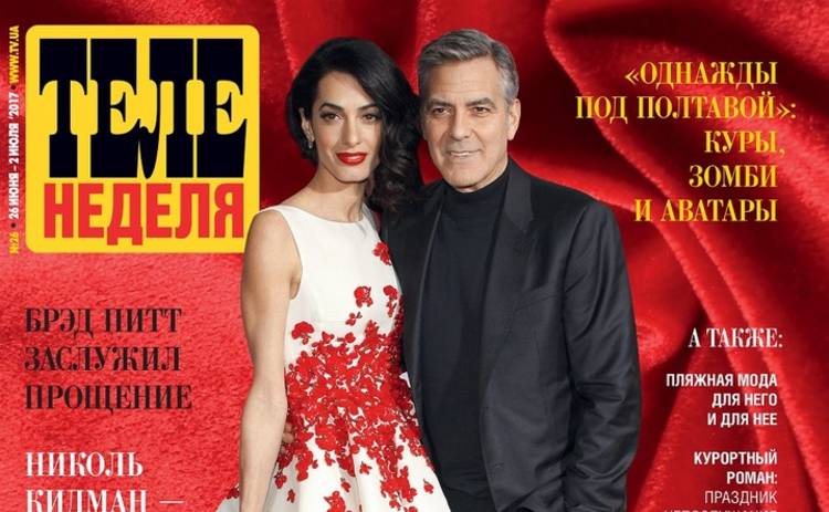 Амаль и Джордж Клуни: двойное счастье