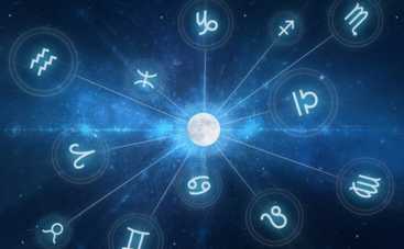 Гороскоп на 25 июня 2017 для всех знаков Зодиака
