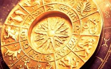 Гороскоп на 15 июля 2017 для всех знаков Зодиака