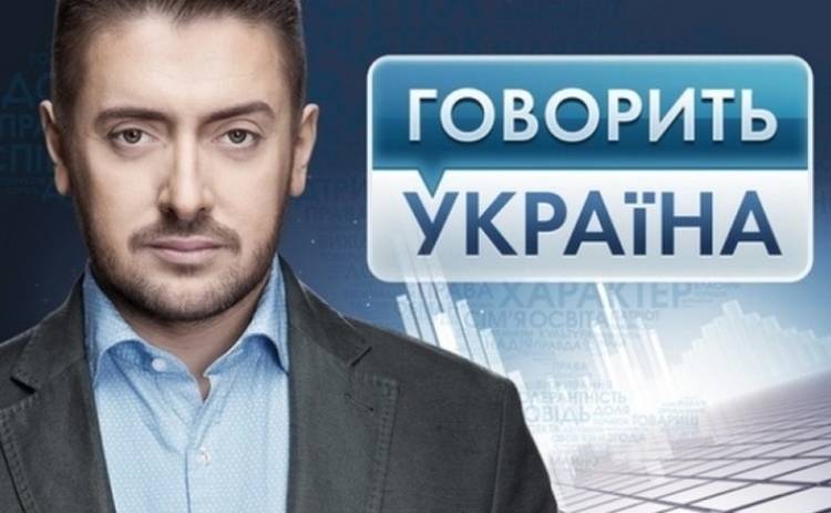 Говорит Украина: тайны киевских гаражей (эфир от 20.07.2017)