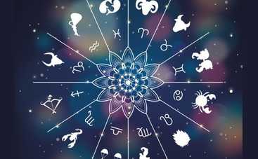 Гороскоп на 21 июля 2017 для всех знаков Зодиака