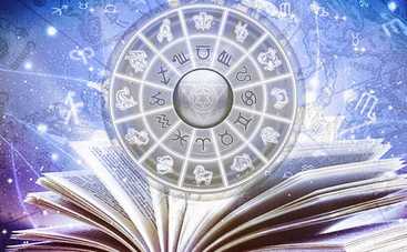 Гороскоп на 30 июля 2017 для всех знаков Зодиака