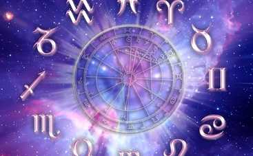 Гороскоп на 3 августа 2017 для всех знаков Зодиака