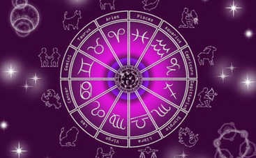 Гороскоп на 6 августа 2017 для всех знаков Зодиака