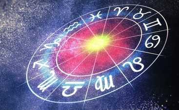 Гороскоп на 16 августа 2017 для всех знаков Зодиака