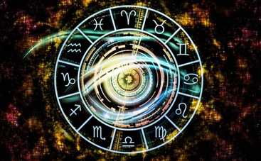 Гороскоп на 17 августа 2017 для всех знаков Зодиака