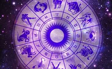 Гороскоп на 28 августа 2017 для всех знаков Зодиака