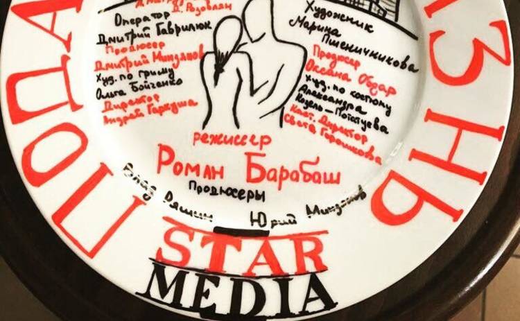 Кинокомпания Star Media снимает в Киеве историю о современном Пигмалионе