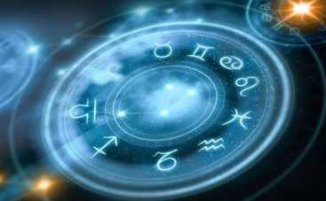 Гороскоп на 27 сентября 2017 для всех знаков Зодиака