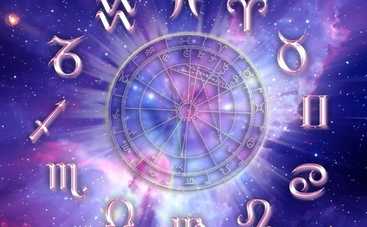 Гороскоп на 3 октября 2017 для всех знаков Зодиака