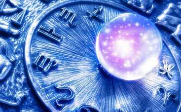 Гороскоп на 4 октября 2017 для всех знаков Зодиака