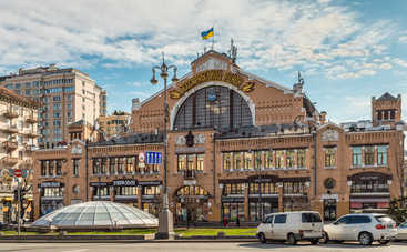 Куда пойти в Киеве на выходных 4-5 ноября (афиша)
