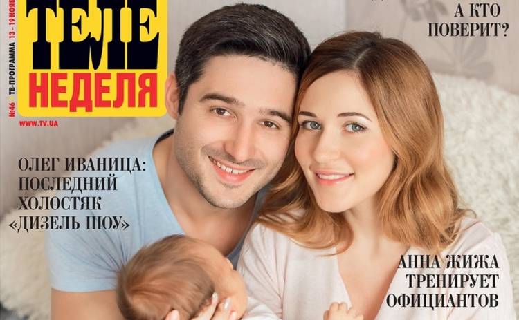 Андрей Фединчик и Наталка Денисенко: Наш сын еще до рождения снялся в сериале